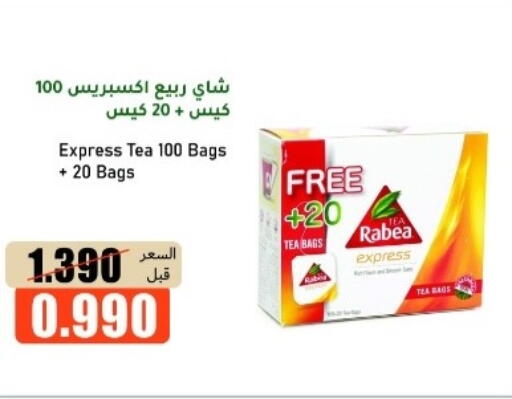 available at khitancoop in Kuwait - Ahmadi Governorate