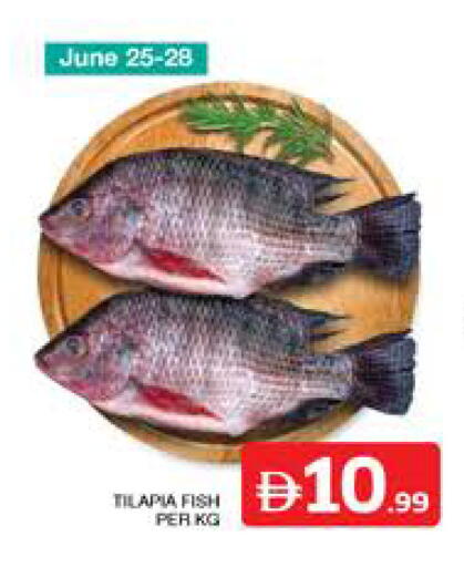 available at الامارات السبع سوبر ماركت in الإمارات العربية المتحدة , الامارات - أبو ظبي