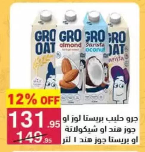 available at محمود الفار in Egypt - القاهرة
