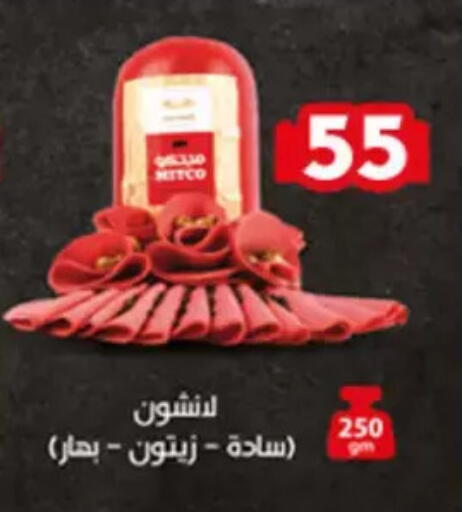 available at Aswaq Albader in Egypt - Cairo