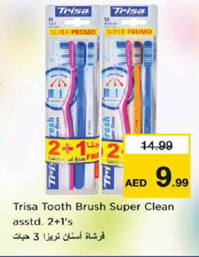 available at Nesto Hypermarket in UAE - Dubai