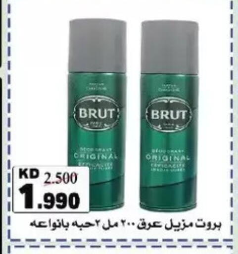 available at Salmiya Co-op Society in Kuwait - Kuwait City