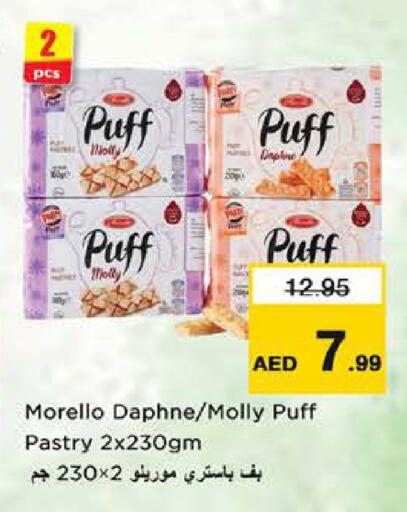 available at Nesto Hypermarket in UAE - Dubai