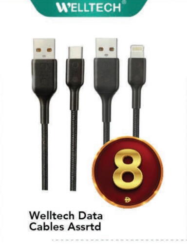 available at مارك & سيف in الإمارات العربية المتحدة , الامارات - الشارقة / عجمان