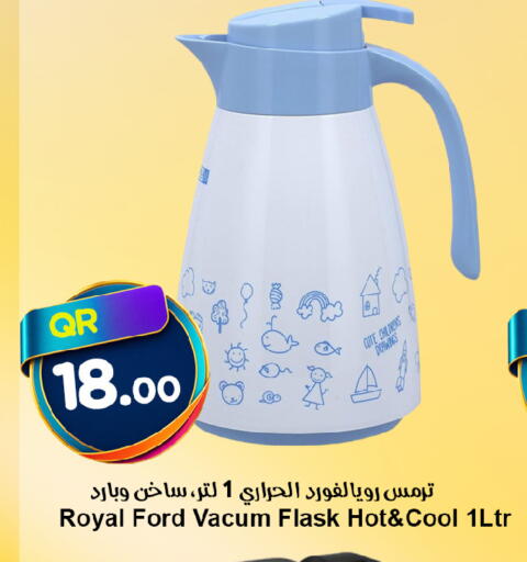 available at Ahla Mart in Qatar - Al Shamal