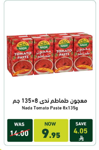 Tomato available at Joule Market in KSA, Saudi Arabia, Saudi - Al Khobar