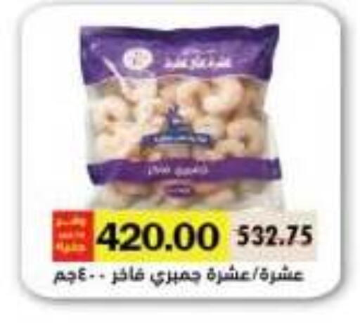 available at رويال هاوس in Egypt - القاهرة