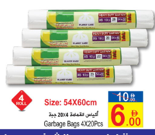 available at Sun and Sand Hypermarket in UAE - Fujairah