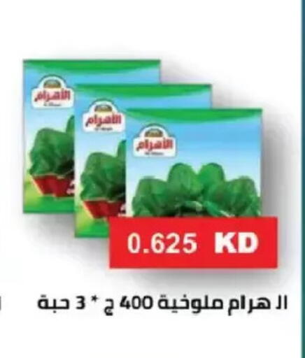available at Salmiya Co-op Society in Kuwait - Kuwait City