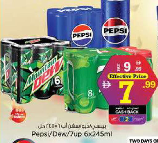 available at Nesto Hypermarket in UAE - Dubai