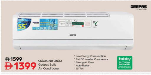 available at نستو هايبرماركت in الإمارات العربية المتحدة , الامارات - الشارقة / عجمان