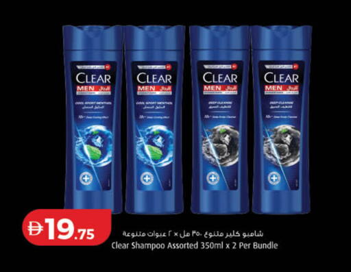 available at Lulu Hypermarket in UAE - Dubai