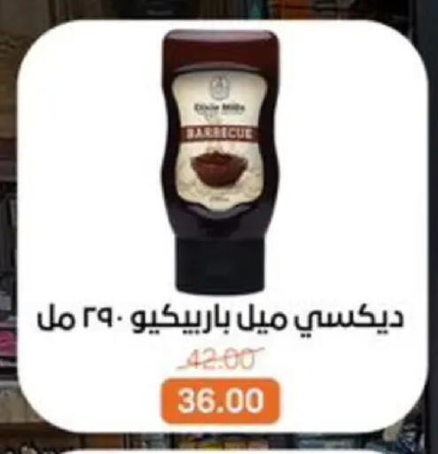 available at Beit El Gomla in Egypt - Cairo