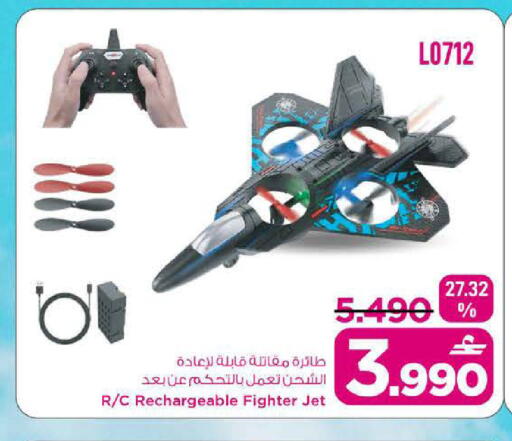 available at MARK & SAVE in Oman - Sohar