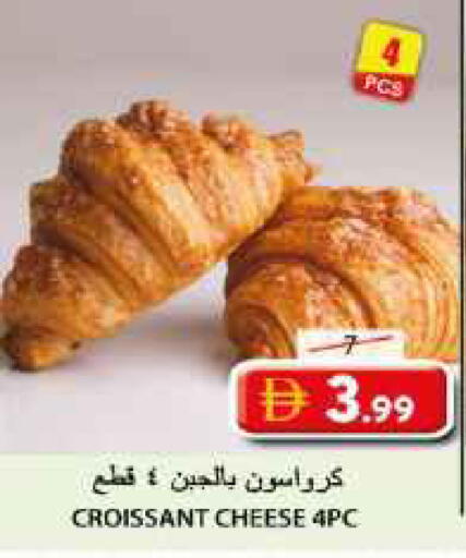 available at جراند هايبر ماركت in الإمارات العربية المتحدة , الامارات - الشارقة / عجمان