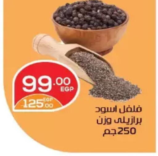 available at Zaher Dairy in Egypt - Cairo