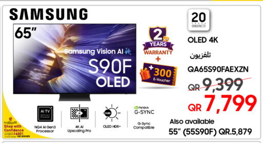 available at Techno Blue in Qatar - Al Daayen