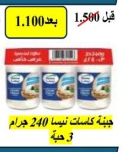 available at Hadiya CO-OP Society in Kuwait - Ahmadi Governorate