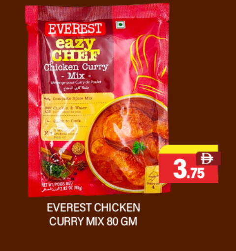 available at Adil Supermarket in UAE - Dubai