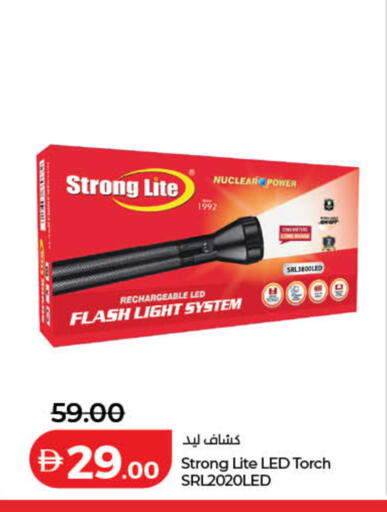 available at Lulu Hypermarket in UAE - Ras al Khaimah