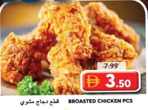 available at جراند هايبر ماركت in الإمارات العربية المتحدة , الامارات - الشارقة / عجمان
