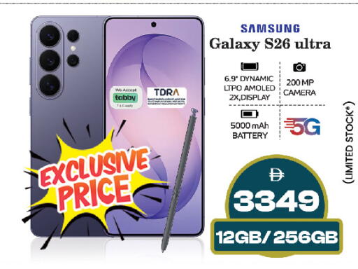 available at Safari Hypermarket  in UAE - Dubai
