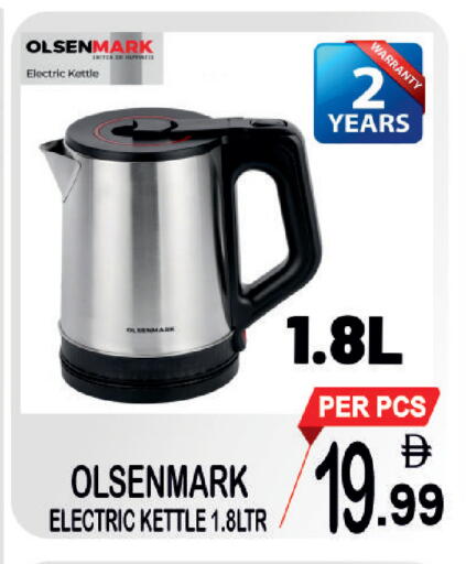 available at Friday Center in UAE - Dubai