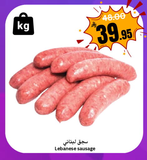 available at Surat Jeddah Markets in KSA, Saudi Arabia, Saudi - Jeddah