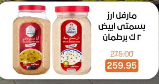 available at Beit El Gomla in Egypt - Cairo