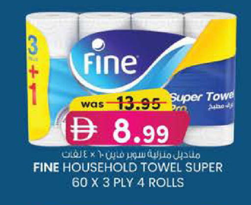 available at K.M Hypermarket in UAE - Abu Dhabi