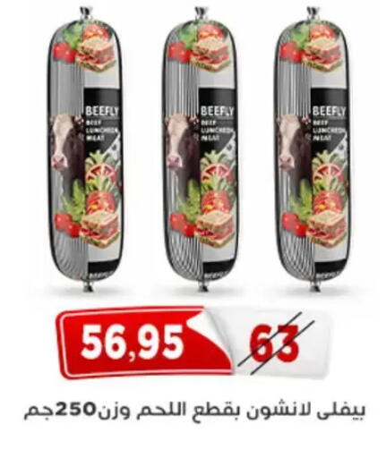 available at Aswaq Albader in Egypt - Cairo