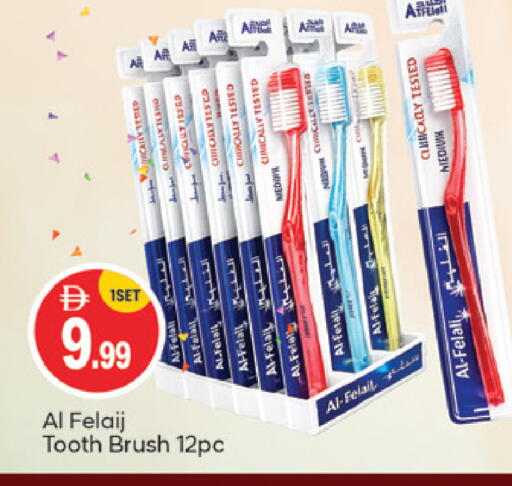 available at سوق طلال in الإمارات العربية المتحدة , الامارات - أبو ظبي