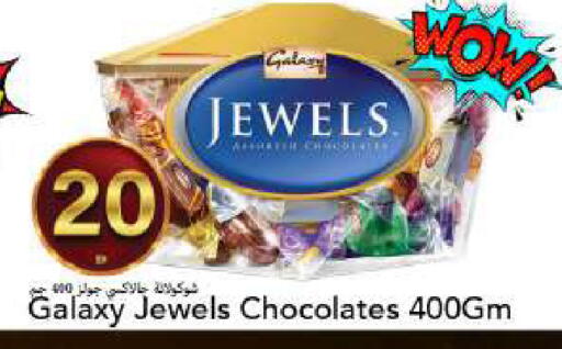 available at مارك & سيف in الإمارات العربية المتحدة , الامارات - أبو ظبي