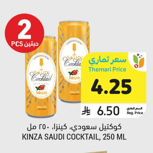Apple Mint available at أسواق التميمي in مملكة العربية السعودية, السعودية, سعودية - الرياض