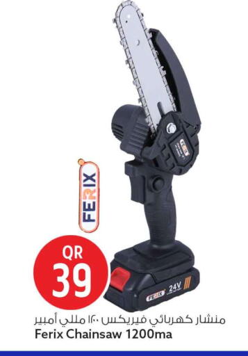 available at Safari Hypermarket in Qatar - Al Shamal