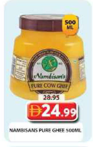 available at Grand Hyper Market in UAE - Dubai