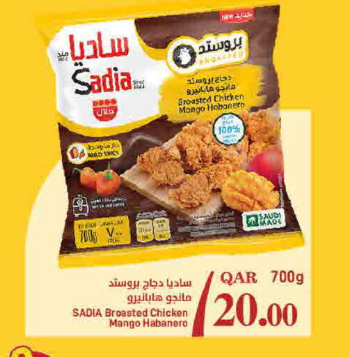 Mango available at ســبــار in قطر - الوكرة