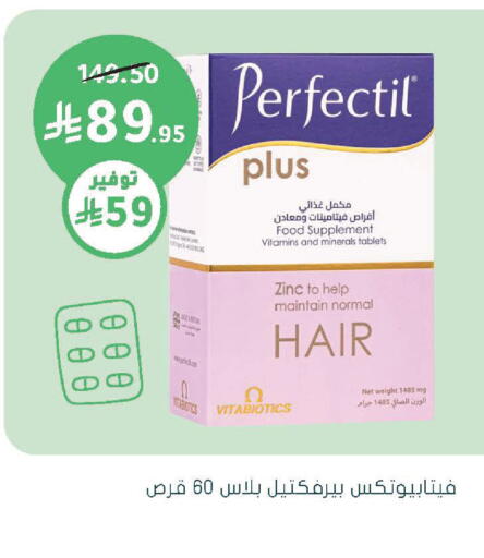 available at Nahdi in KSA, Saudi Arabia, Saudi - Al-Kharj