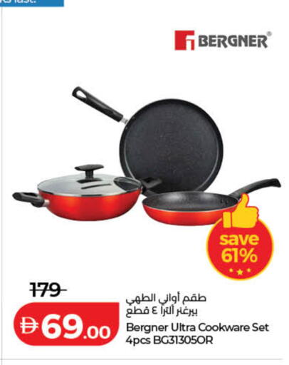 available at Lulu Hypermarket in UAE - Dubai