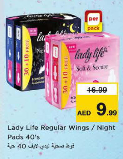 available at نستو هايبرماركت in الإمارات العربية المتحدة , الامارات - الشارقة / عجمان