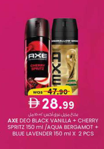 Cherry Vanilla available at صفا هايبر in الإمارات العربية المتحدة , الامارات - ٱلْعَيْن‎