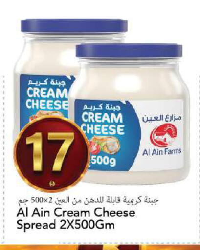 available at مارك & سيف in الإمارات العربية المتحدة , الامارات - الشارقة / عجمان