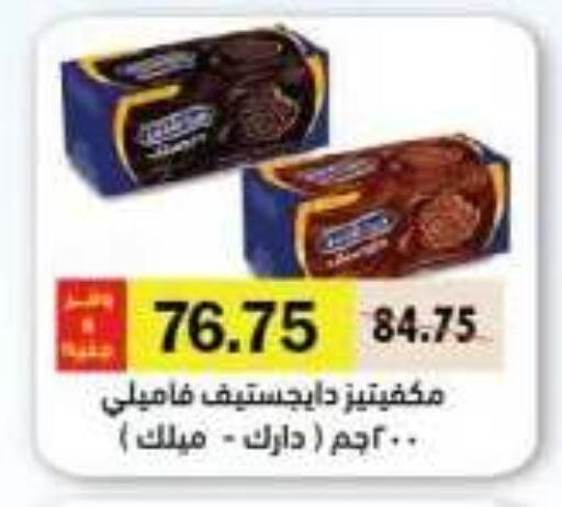 available at رويال هاوس in Egypt - القاهرة