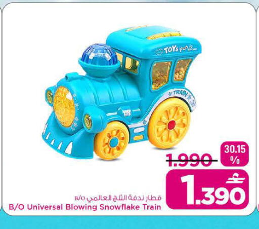 available at MARK & SAVE in Oman - Sohar