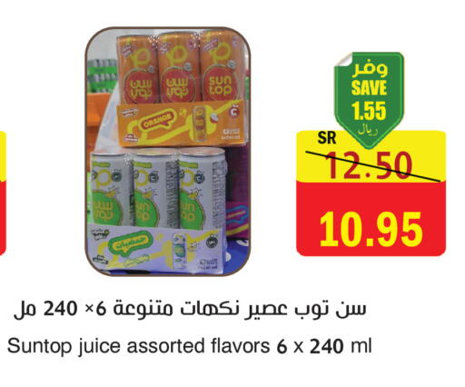 Orange available at  Green Center in KSA, Saudi Arabia, Saudi - Dammam