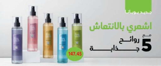 available at رويال هاوس in Egypt - القاهرة