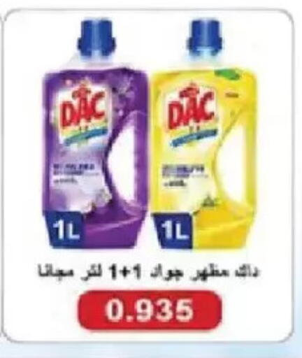 available at Salmiya Co-op Society in Kuwait - Kuwait City