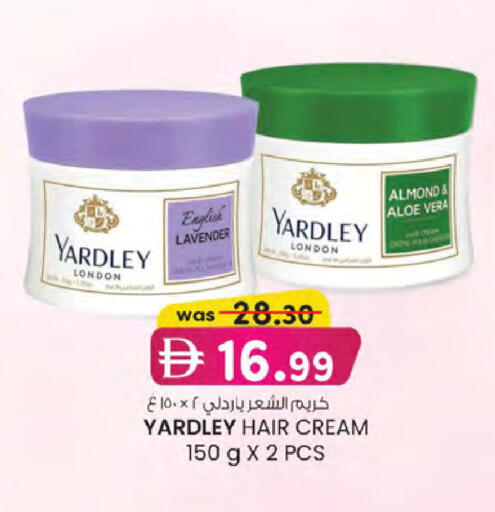 available at K M Trading  in UAE - Sharjah / Ajman