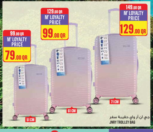available at مونوبريكس in قطر - الدوحة