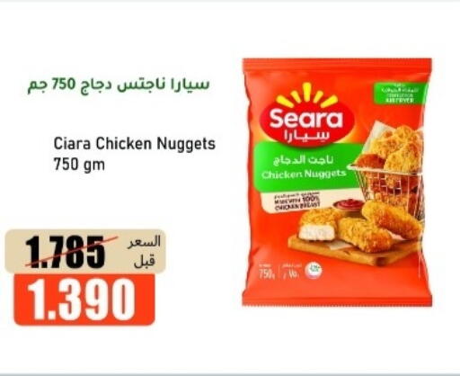 available at khitancoop in Kuwait - Ahmadi Governorate